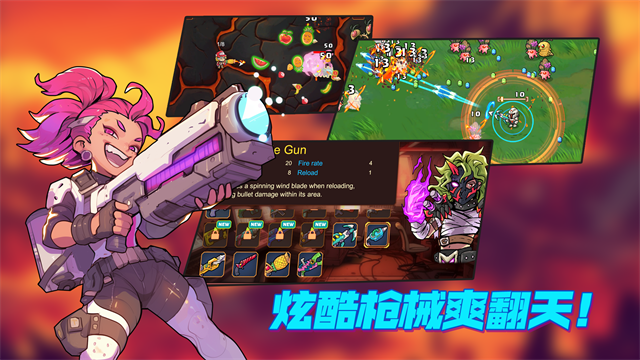 火星幸存者游戏1