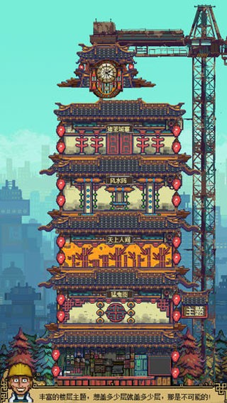 怪奇小店安卓版4