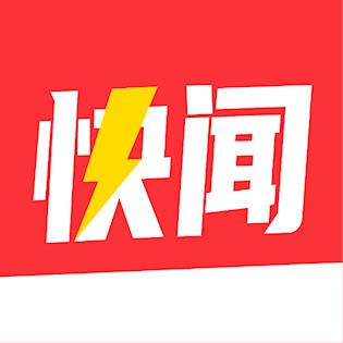 每日快闻