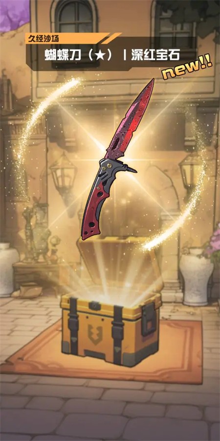 我在cs卖饰品游戏2