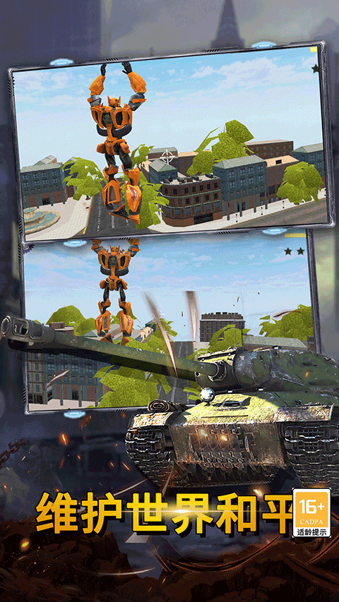 最后的子弹游戏中文版2