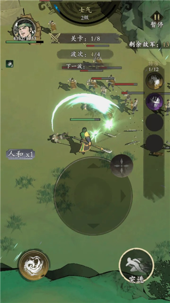 名将如云离线版4