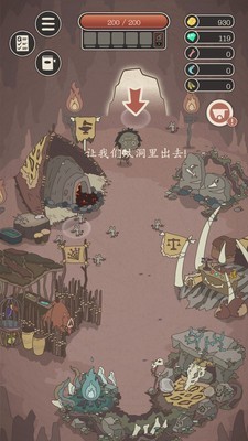 野生驯兽师手游4