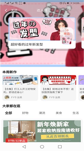 吉象优选4