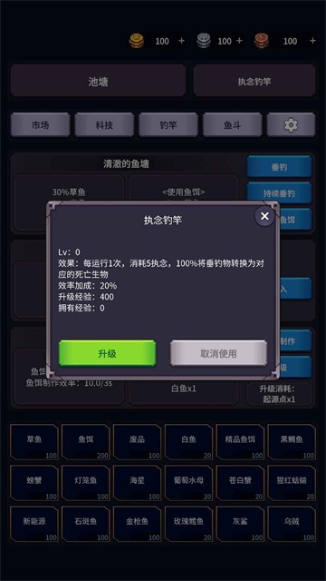 垂钓四海最新版1