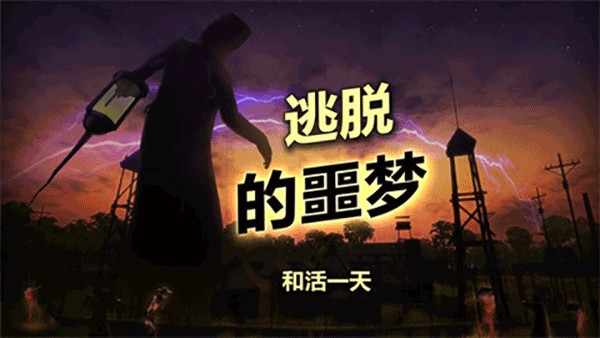 辐射岛4