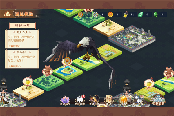 一代掌门联机版4