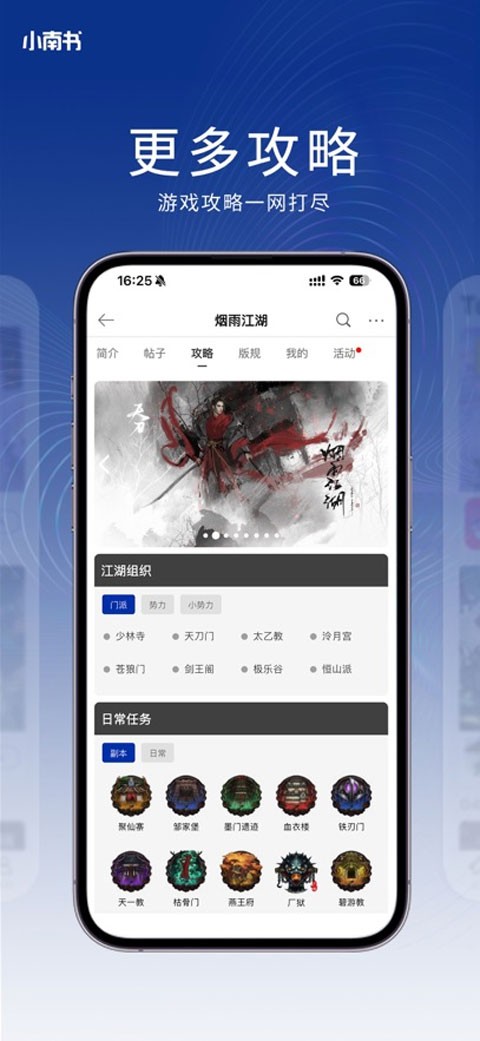 小南书app2