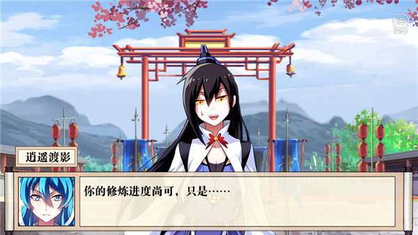 我家大师兄脑子有坑免费版4