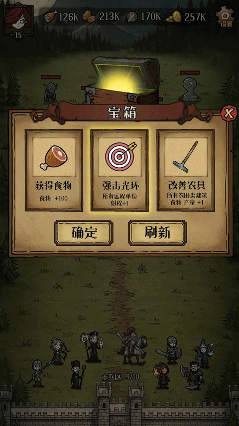 卡包荒野官方正版3