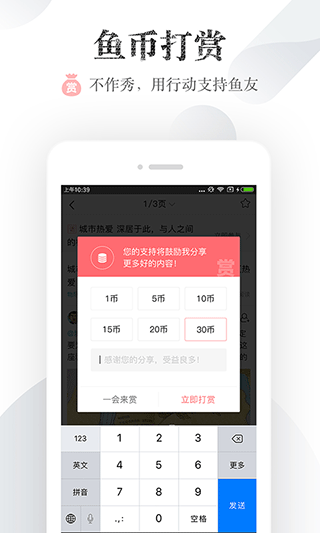 小鱼网app1
