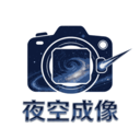 夜空成像app