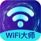 火速WIFI大师