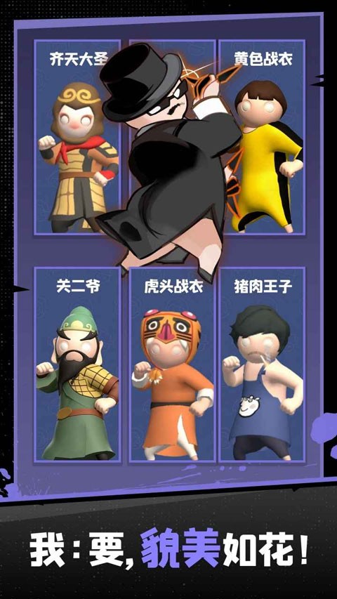 功夫奇遇记1