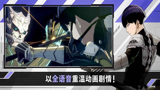 怪兽8号国际版1