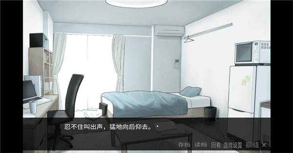 离来世还远着呢中文版3