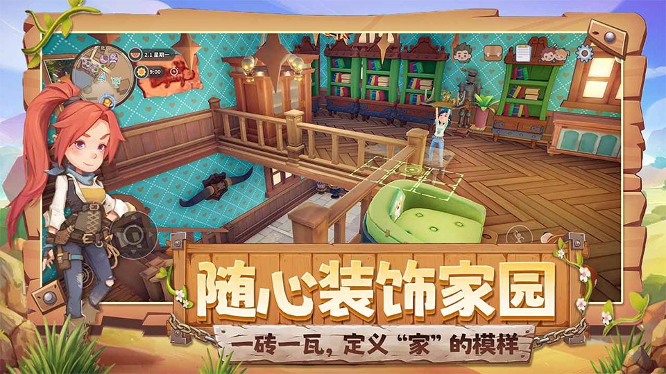 沙石镇时光2