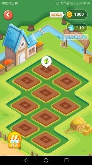 番茄游戏盒子app2