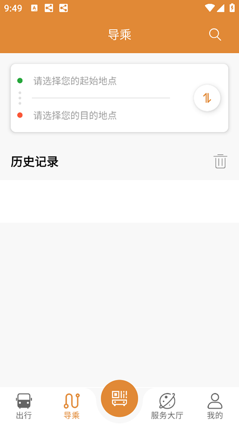 淮南行app4