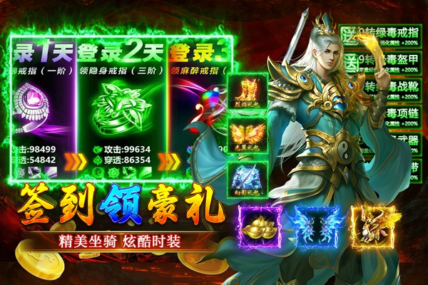 大屠龙1