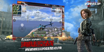 王牌战争