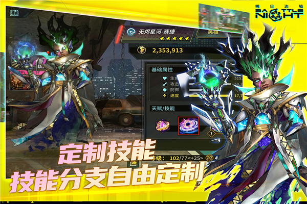 明日边境(内附2026兑换码大全)3