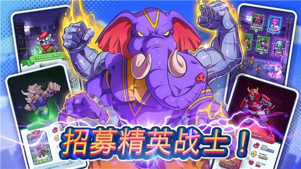 指尖之力单机版2