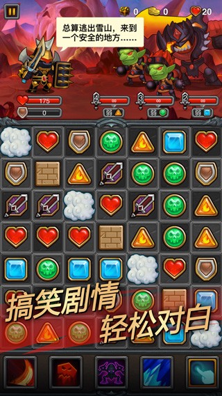 午餐骑士4