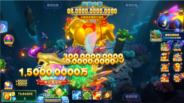 捕鱼神手(内附兑换码)1