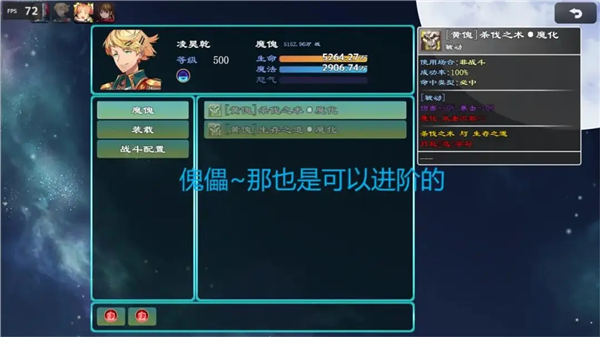 救赎：无尽刷装单机版2