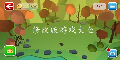 修改版游戏