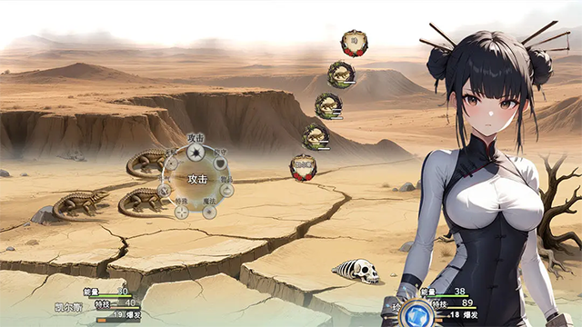 逆袭幻想传4手游1