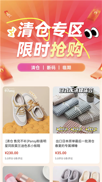 众乐得3