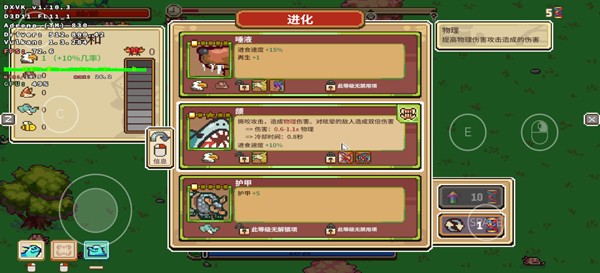 万物皆可蟹1