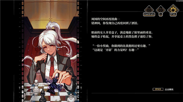 心之钥：人格解体手机版1