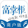 富掌柜