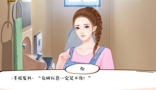 婚姻有点甜免费版1