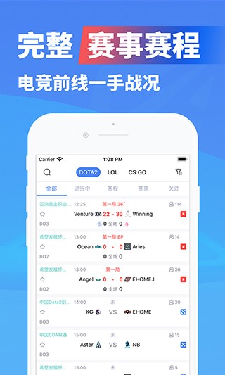 极速电竞app2