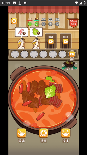 脑洞解压馆免费版2