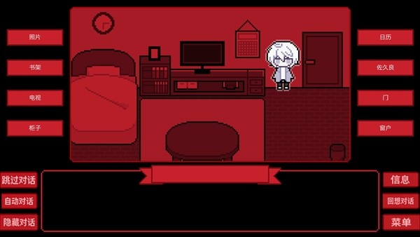 为谁而融移植版3