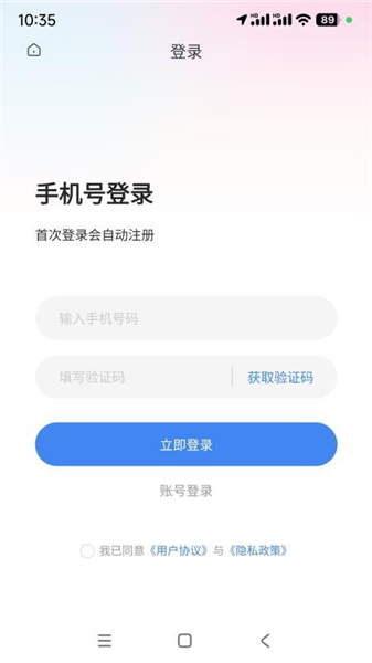 垂钓天下1