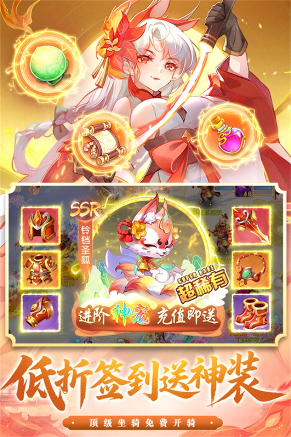 御剑红尘手机版2