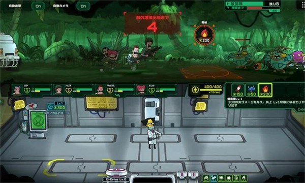 死去活来(Live Hard Die Hard)1