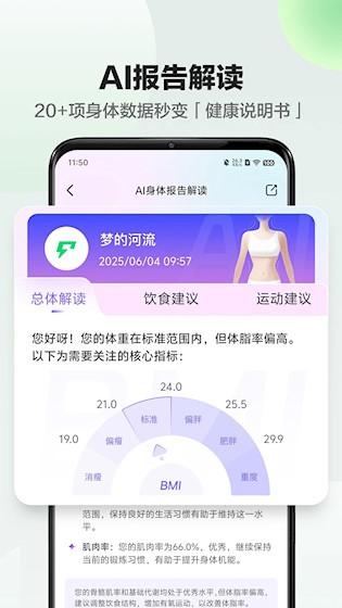 Sunri最新版4