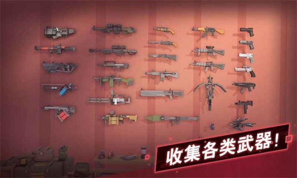 枪手：丧尸幸存者1