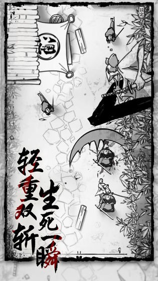 背头武士免费版2