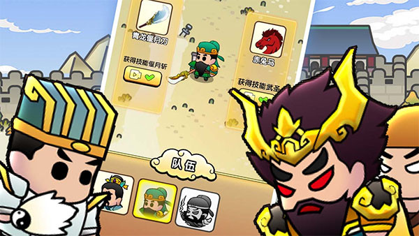三国镇妖博物馆1