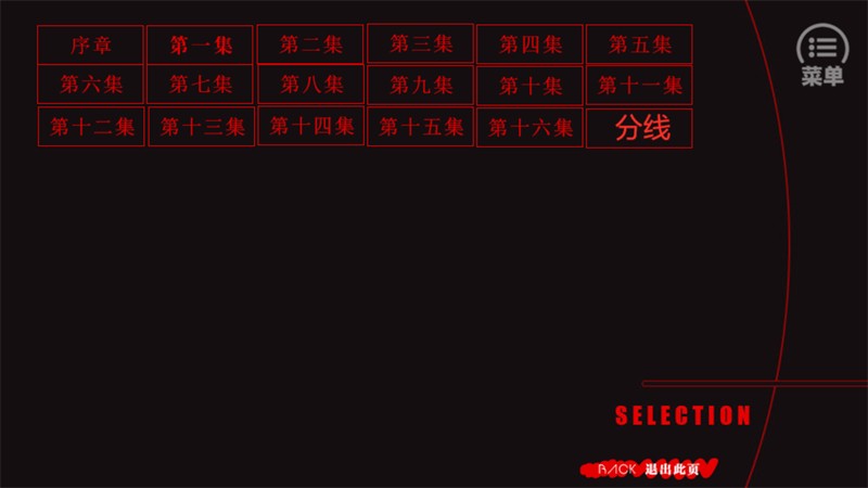 BTS替代千金游戏3