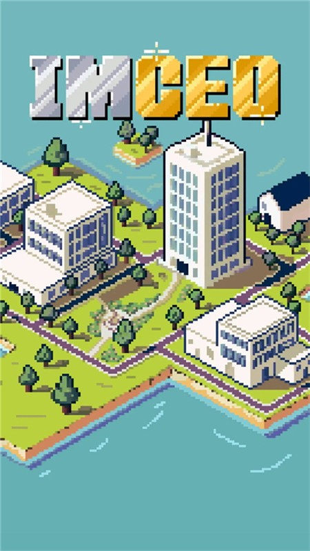 IMCEO游戏4