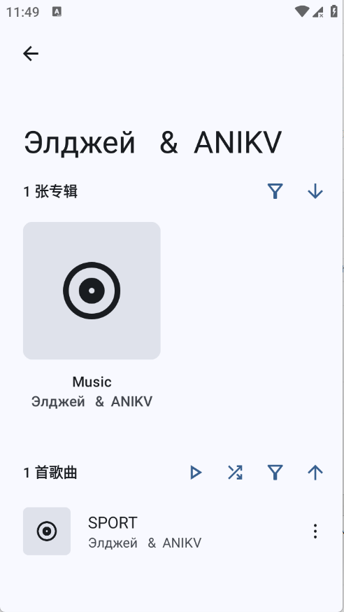 RS音乐播放器app1